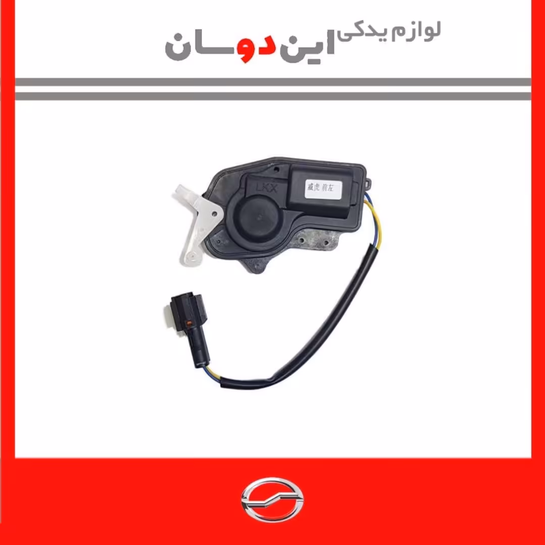 پمپ درب جلو
