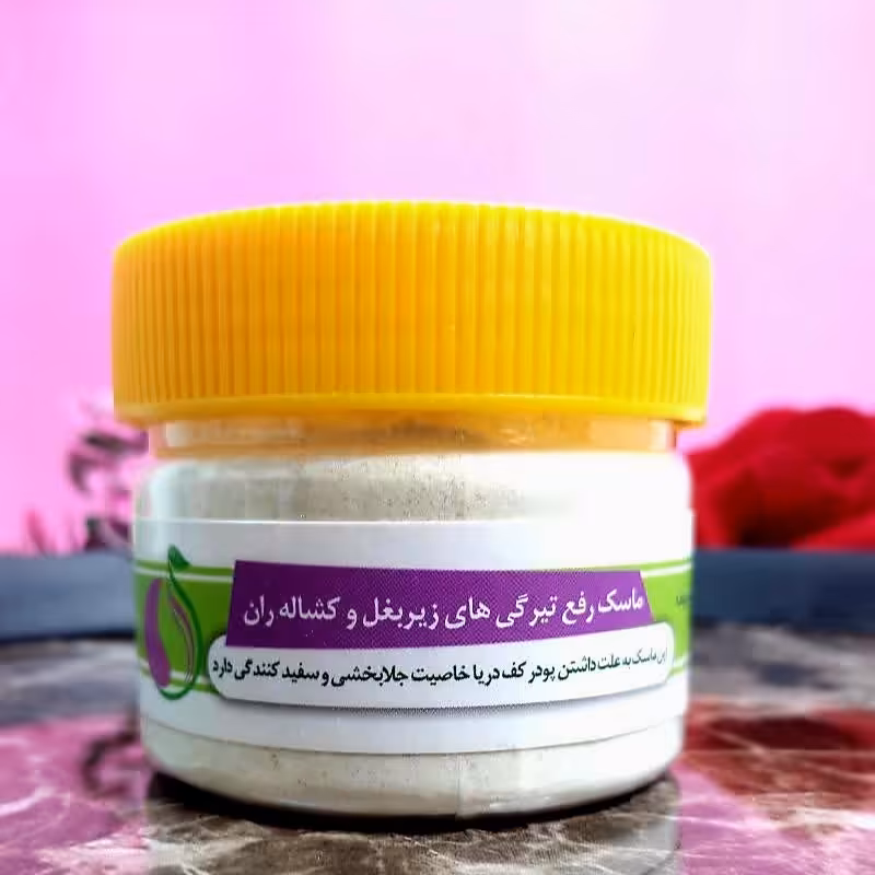ماسک رفع تیرگی بدن 