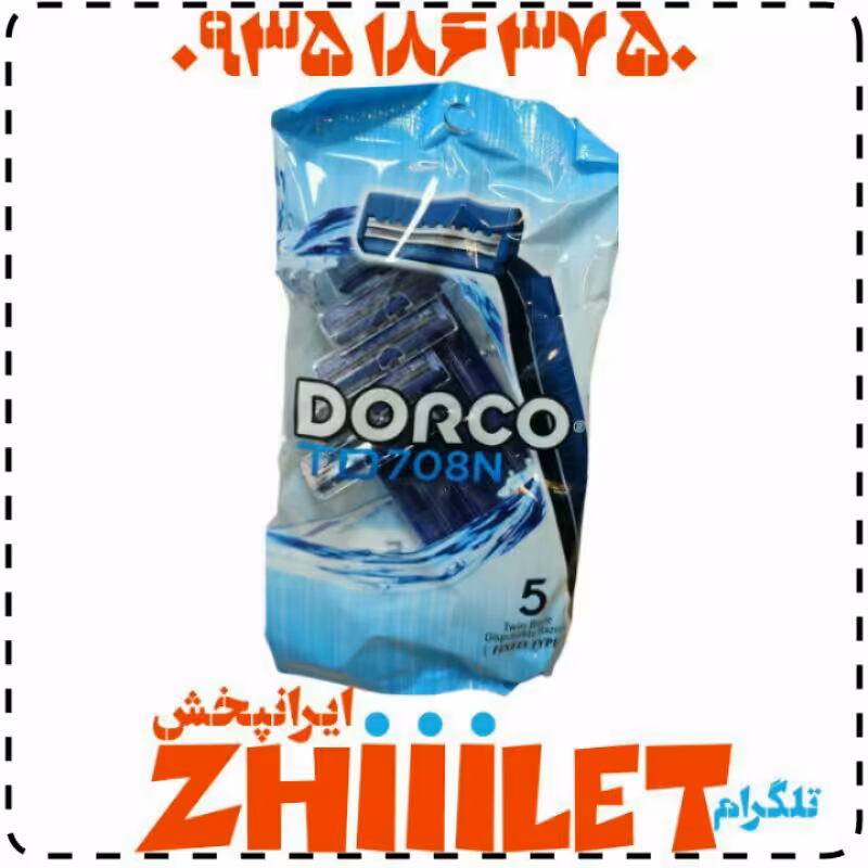 ژیلت دورکو ساده بدون صابون دورکو عمده