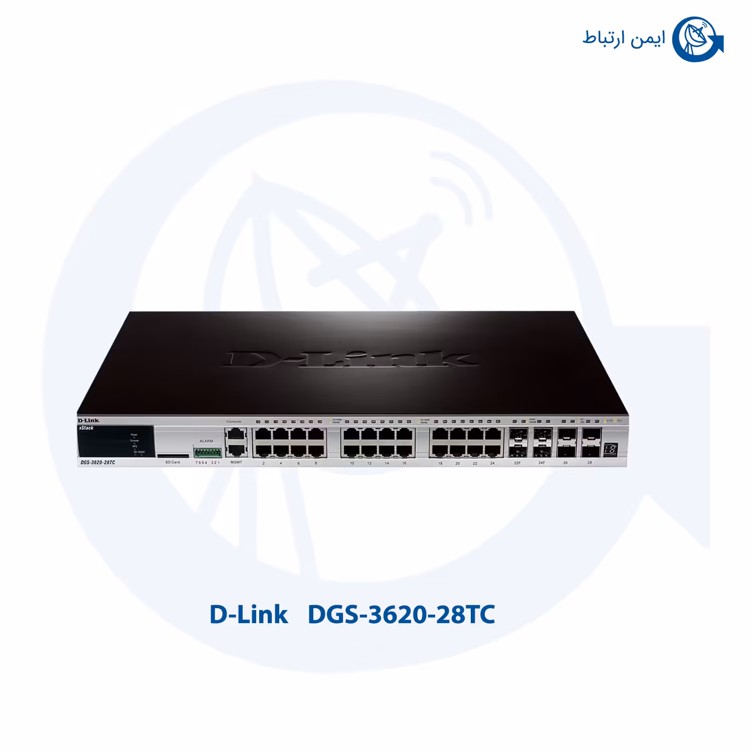 سوئیچ شبکه دی لینک DGS-3620-28TC