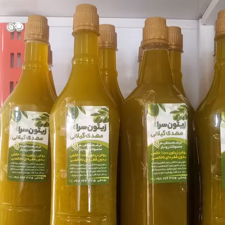 روغن زیتون خالص بکر