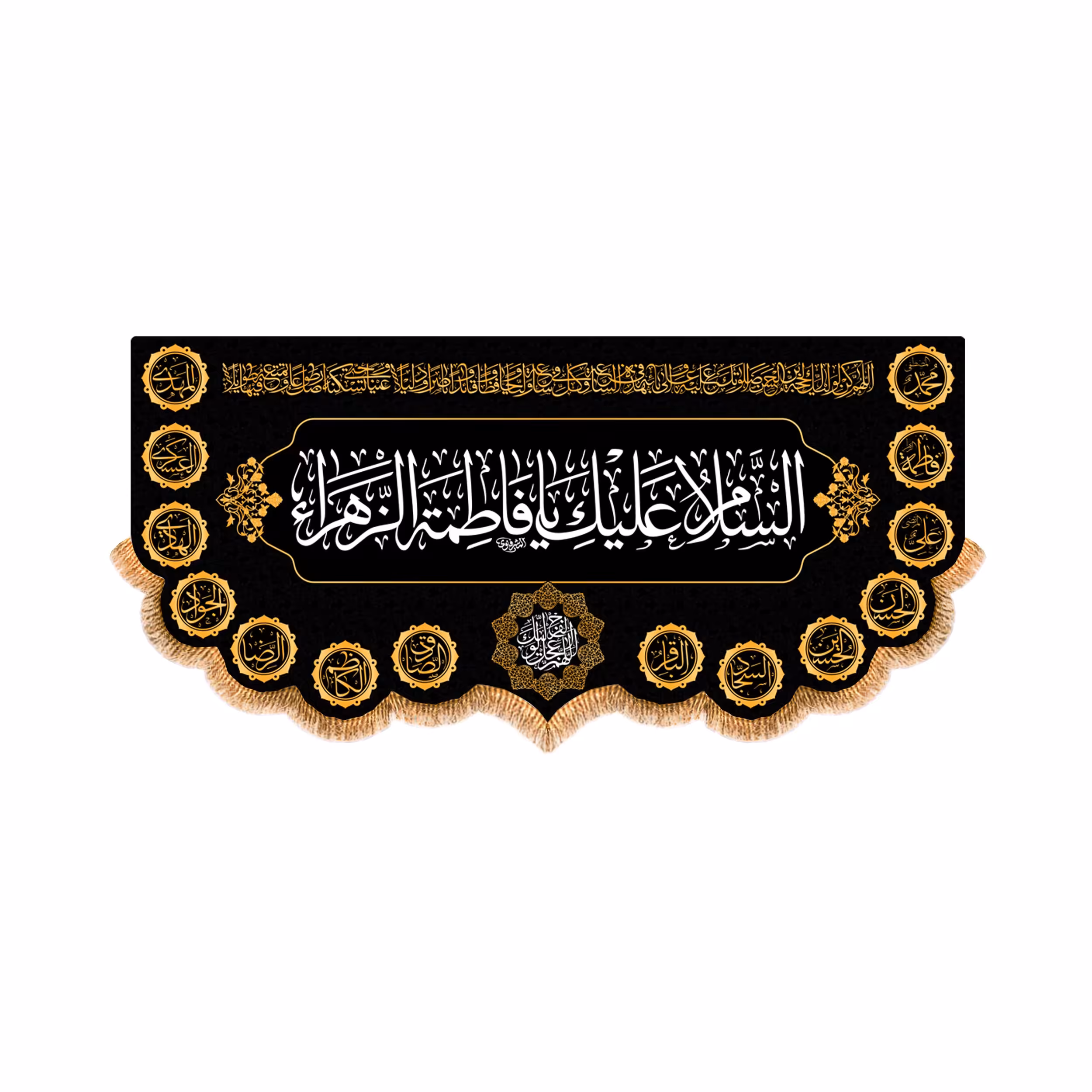 پرچم پشت منبری شهادت حضرت زهرا سایز 150x70 سانتی متر
کد 8792