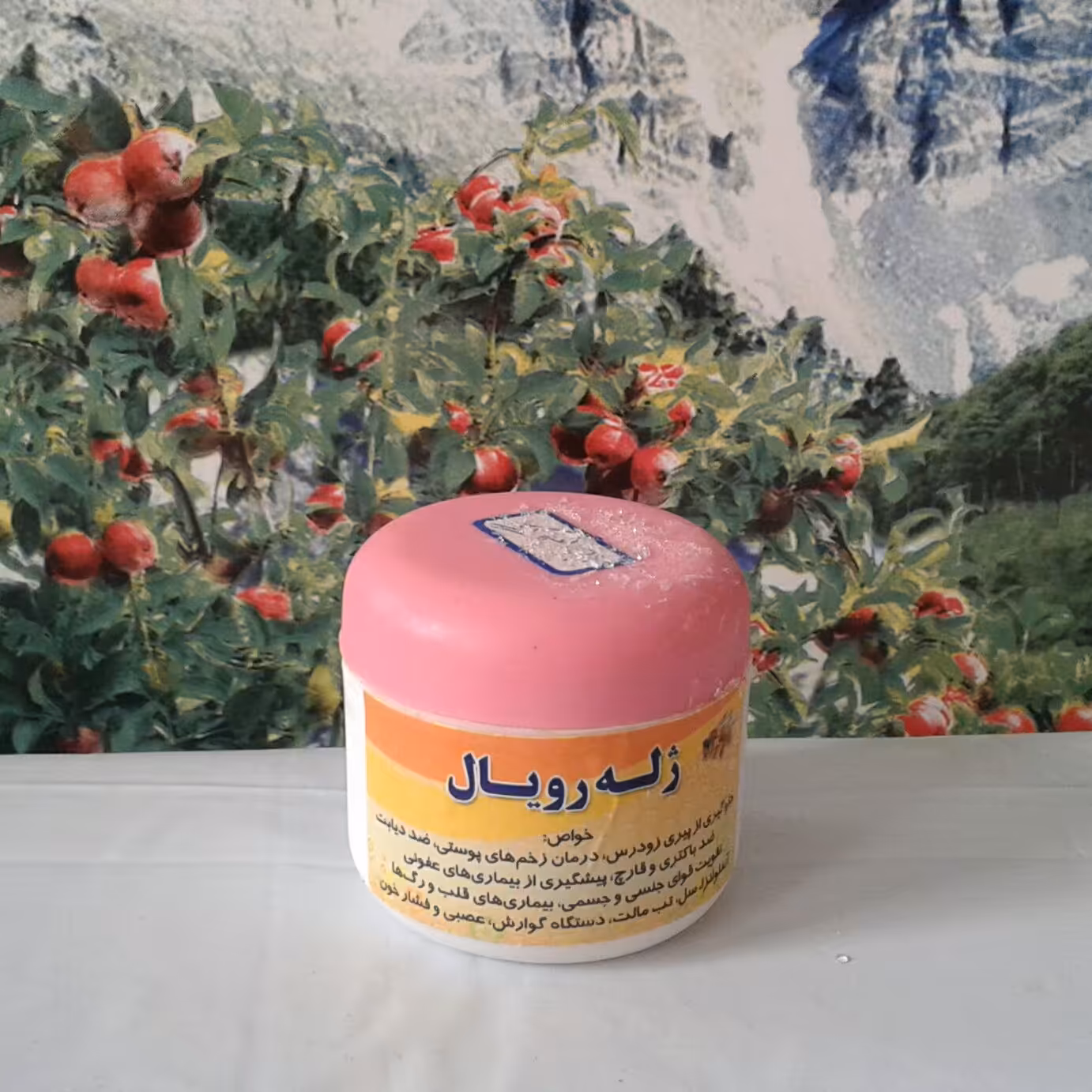 ژله رویال