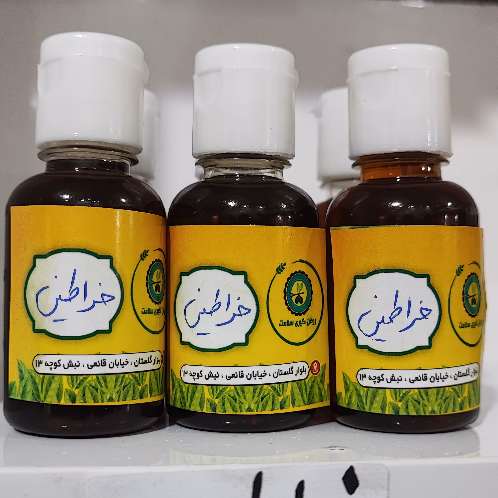 روغن خراطین سلامت 30 سی سی 