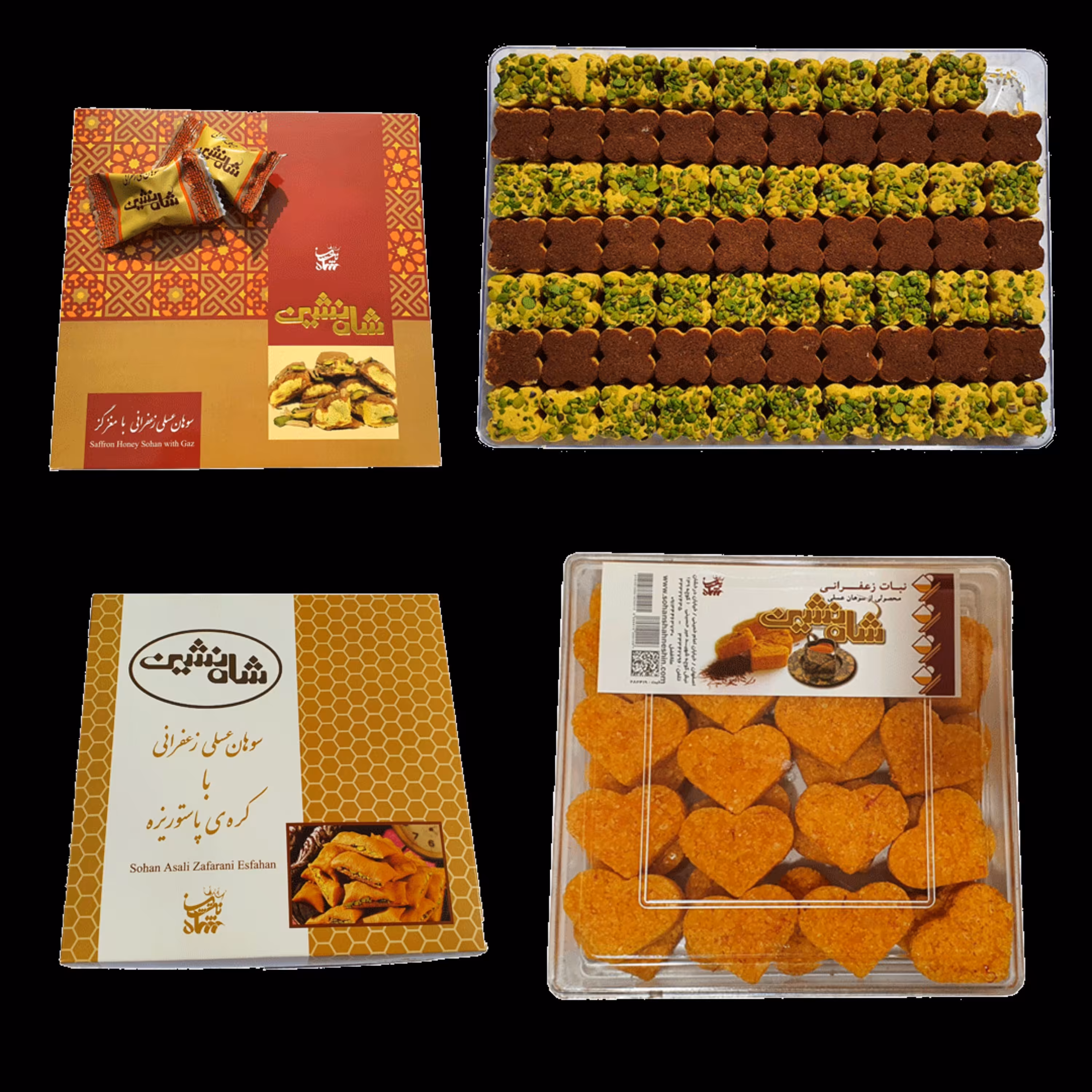 پک لاکچری شاه نشین (سوهان رویال - سوهان گزی - شیرینی نخودچی - نبات زعفرانی)
