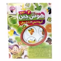بازی آموزشی زاغک مدل هوش چین 2 میوه ها