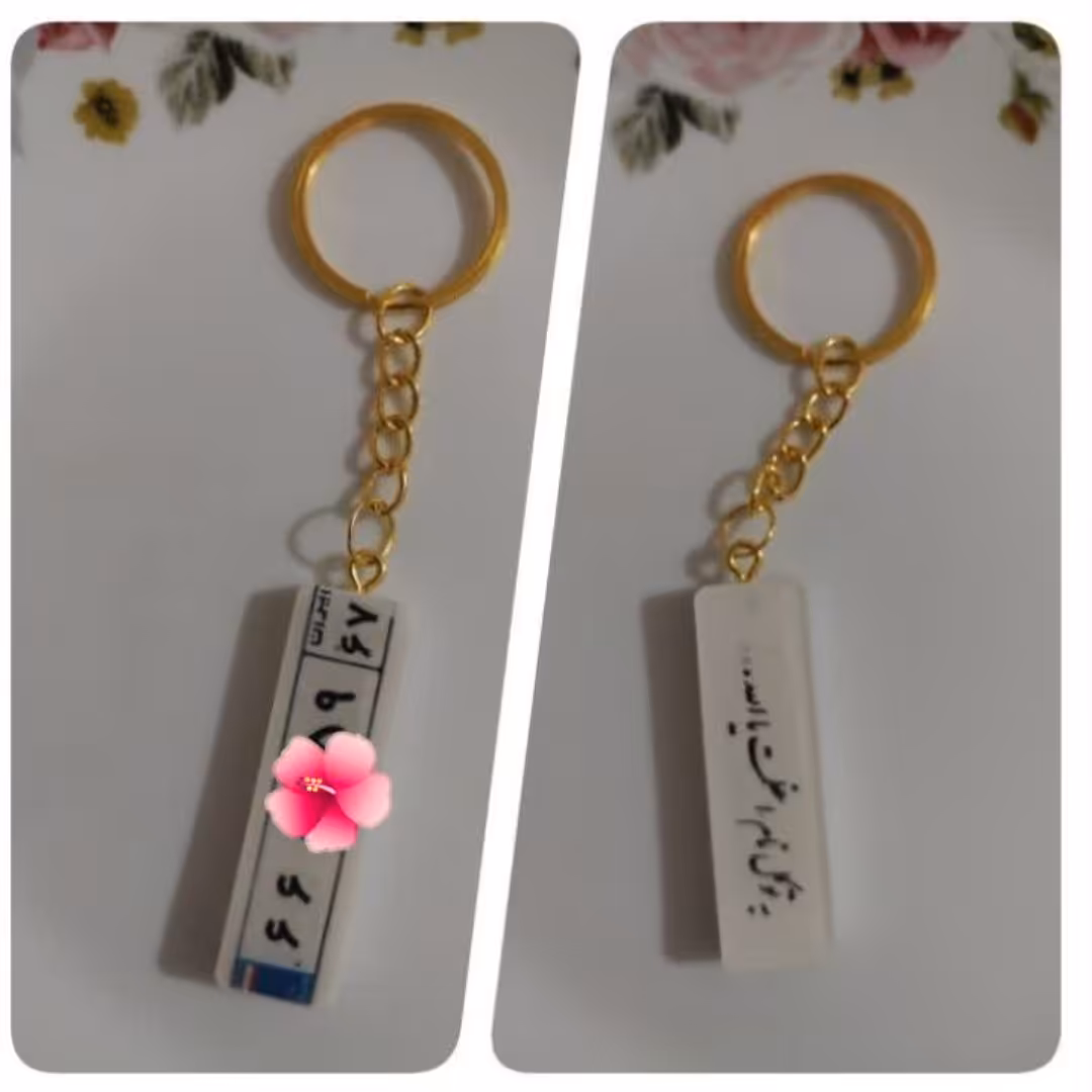 سرکلیدی پلاک خودرو