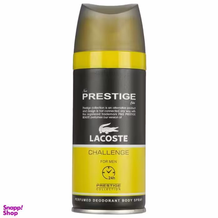 اسپری خوشبو کننده بدن مردانه پرستیژ مدل Lacoste Challenge حجم 150 میلی لیتر