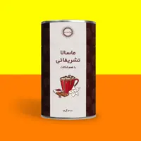 چای ماسالا تشریفاتی با طعم شکلات 200 گرمی خالص برند پودرینو