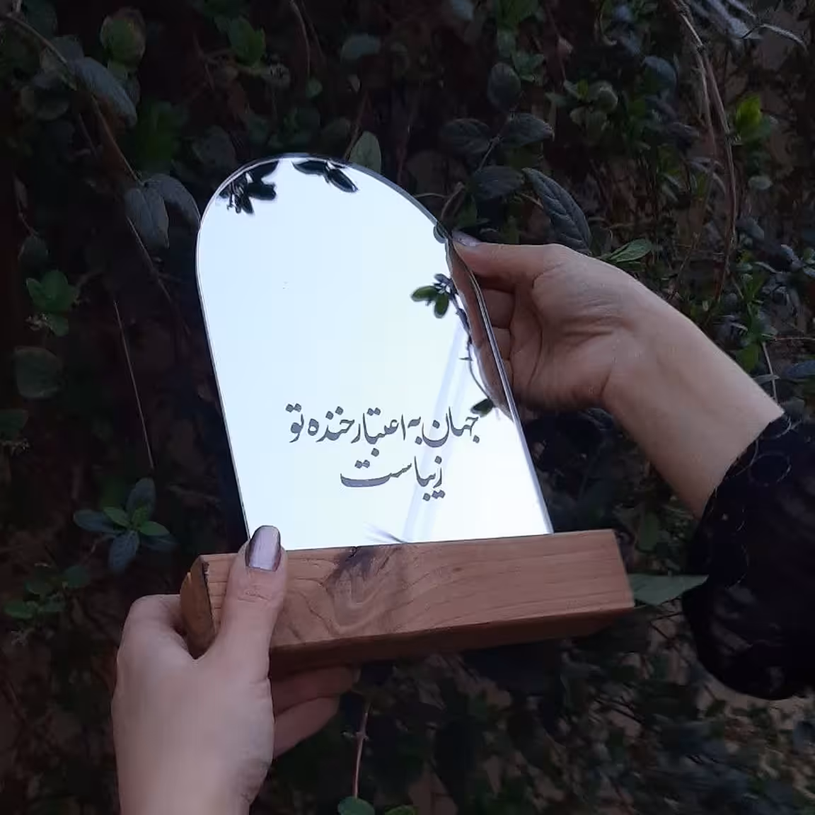 آینه هفت سین مناسب سفره هفت سین 