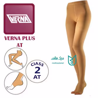 جوراب واریس شلواری بارداری کفه دار ورنا پلاس کلاس فشار 2 Verna Plus ATP CCL
