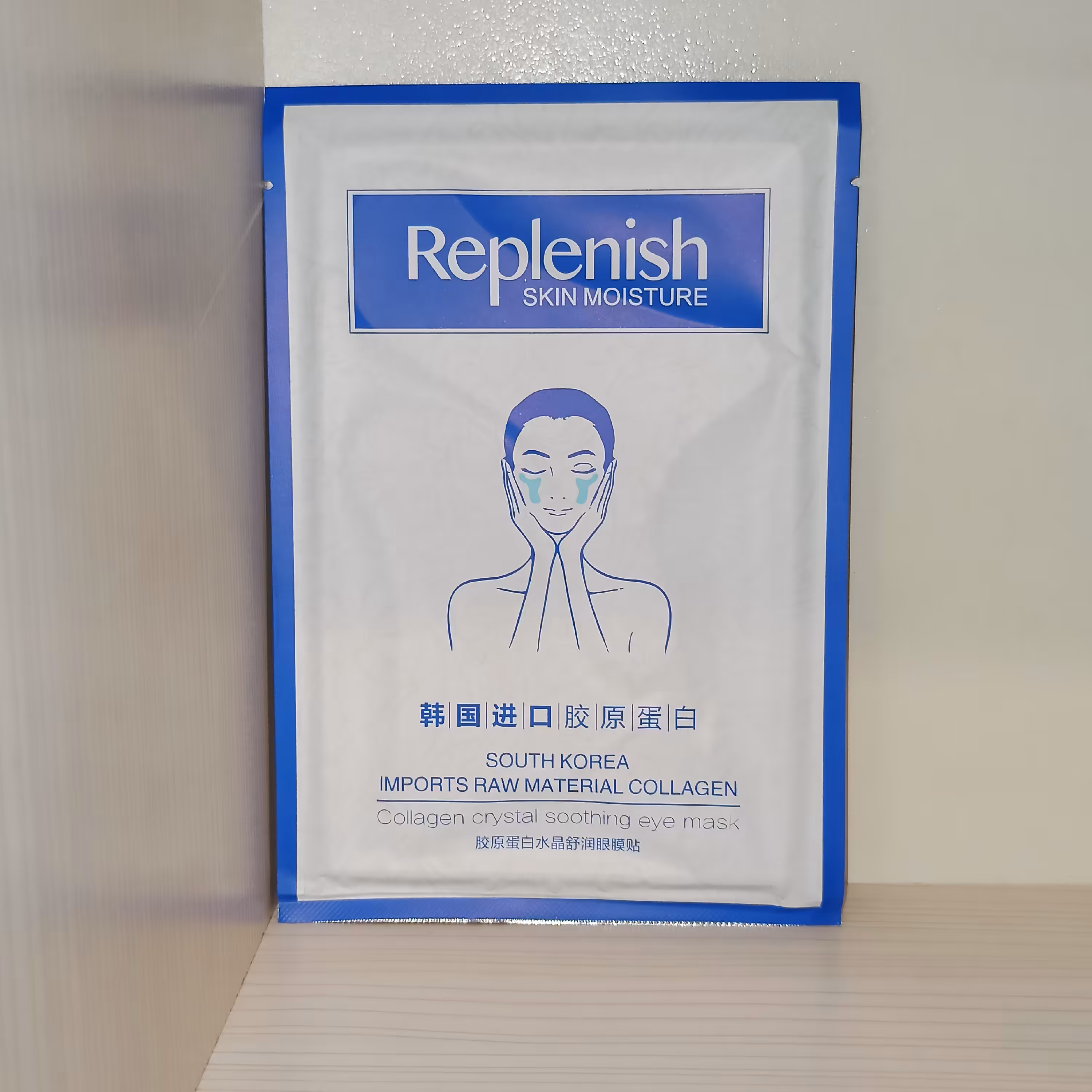 ماسک ورقه ای زیر چشم و گونه آبرسان و مرطوب کننده قوی مناسب از بین بردن چین و چروک