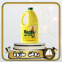 روغن مایع و سرخ کردنی  ماژولا بدون کلسترول یک و هشت دهم لیتری عربستانی 