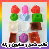 قالب سیلیکونی شمع و صابون و ژله 12عددی