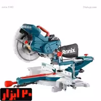 فارسی بر کشویی 255 میلیمتری 2000 وات 5300 دور رونیکس مدل 5302