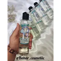 میسلارواتر (آرایش پاک کن) رینوزیت 200ml