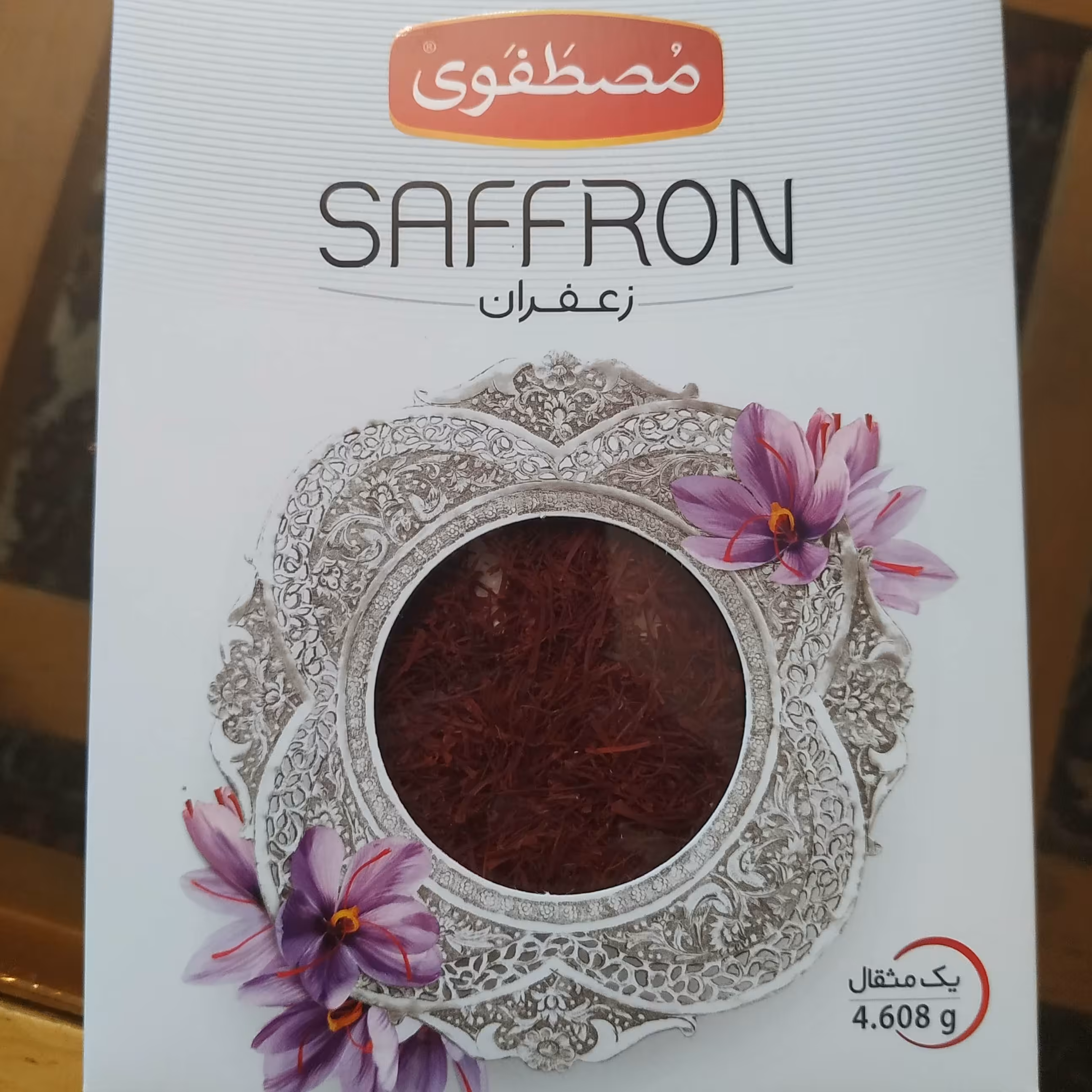 زعفران یک مثقالی مصطفوی