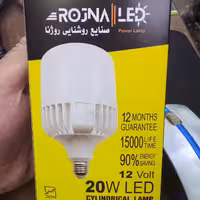 لامپ 12 ولتی 20 وات روژنا کار با باتری خودرو 