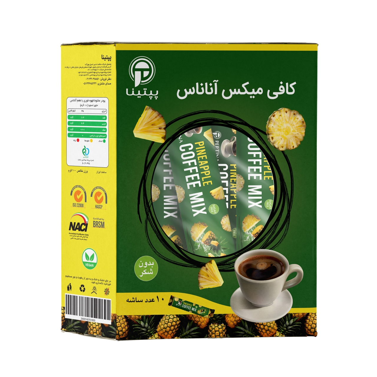 کافی میکس آناناس بدون شکر پپتینا بسته 10 عددی