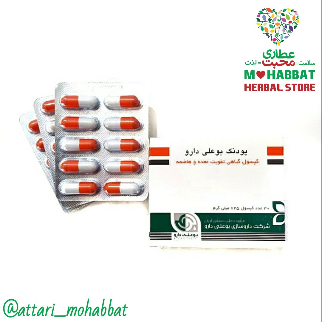پودنک ترکیب گیاهی محبت (30 عدد)