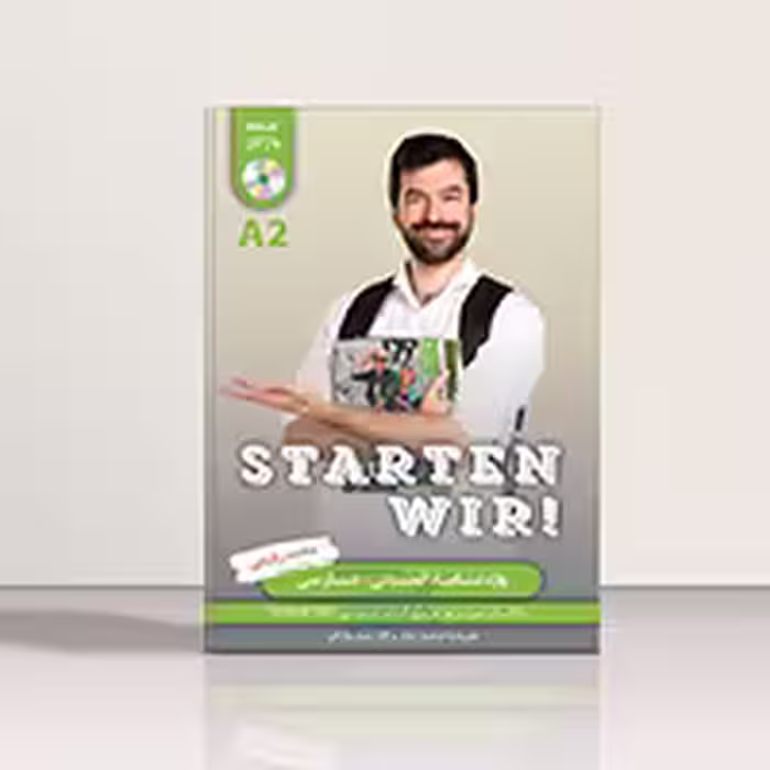 کتاب واژه نامه لغات اشتارتن ویر Starten Wir A2 اثر محمد رفیعی | خرید کتاب زبان | خرید لوازم التحریر | چی کتاب | بالاترین تخفیف و ارسال رایگان