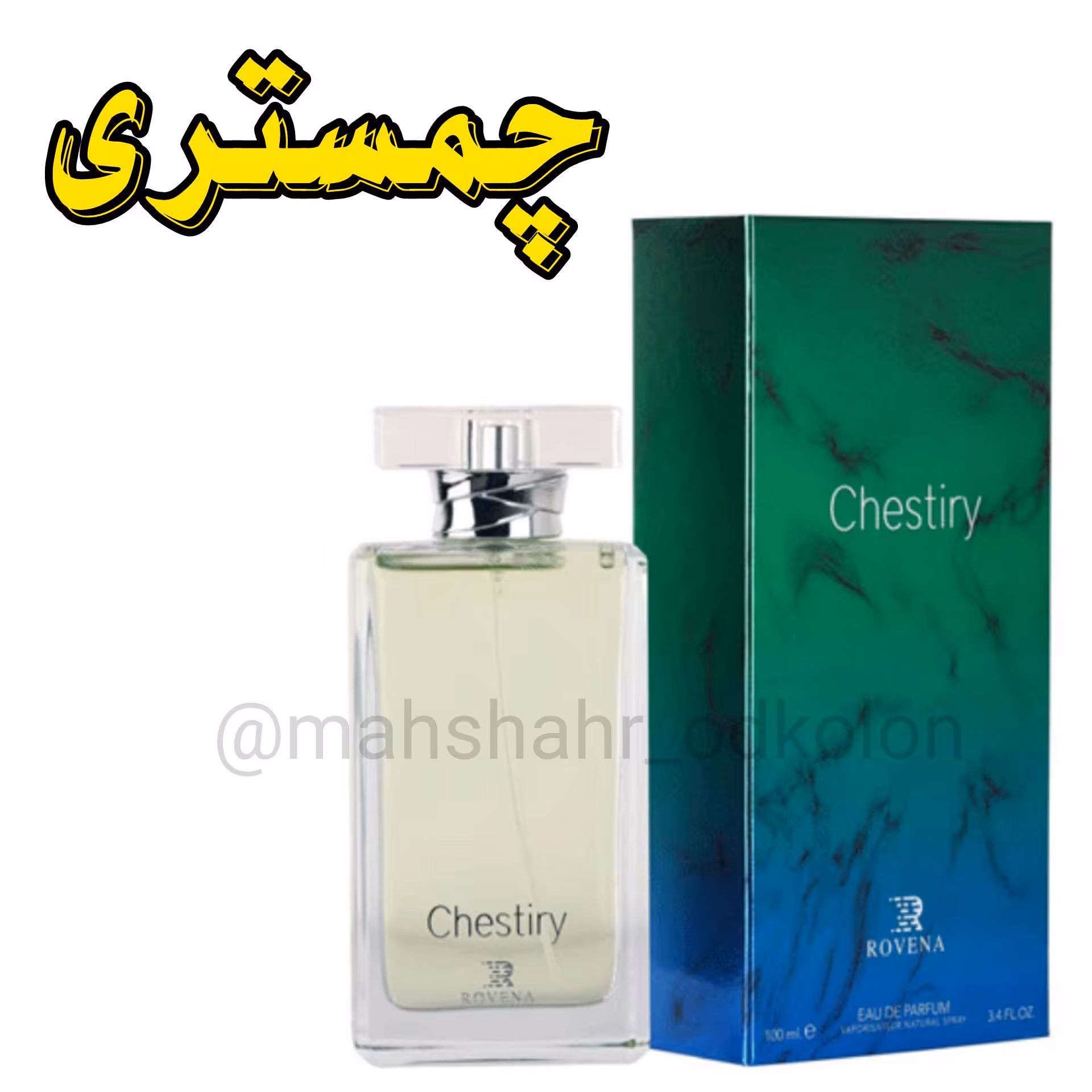 ادکلن مردانه چمستری شرکت Rovena
