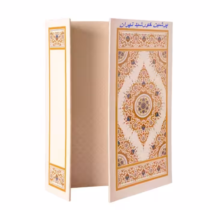 لوح تقدیر 3 لت حفظی تک جلدی
