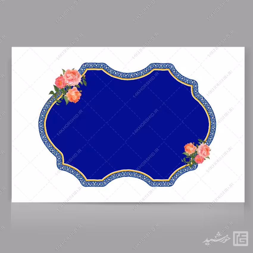 قاب و کادر آبی مذهبی لایه باز