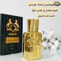ادکلن 25میل اسکوپ( گودلفین مارلی)