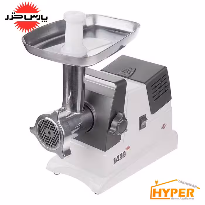 چرخ گوشت پلاس پارس خزر MG-1400 Plus