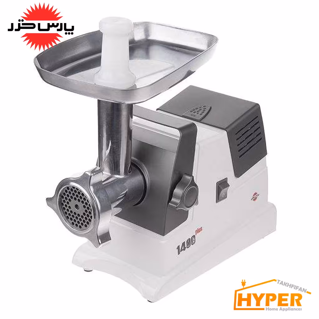 چرخ گوشت پلاس پارس خزر MG-1400 Plus
