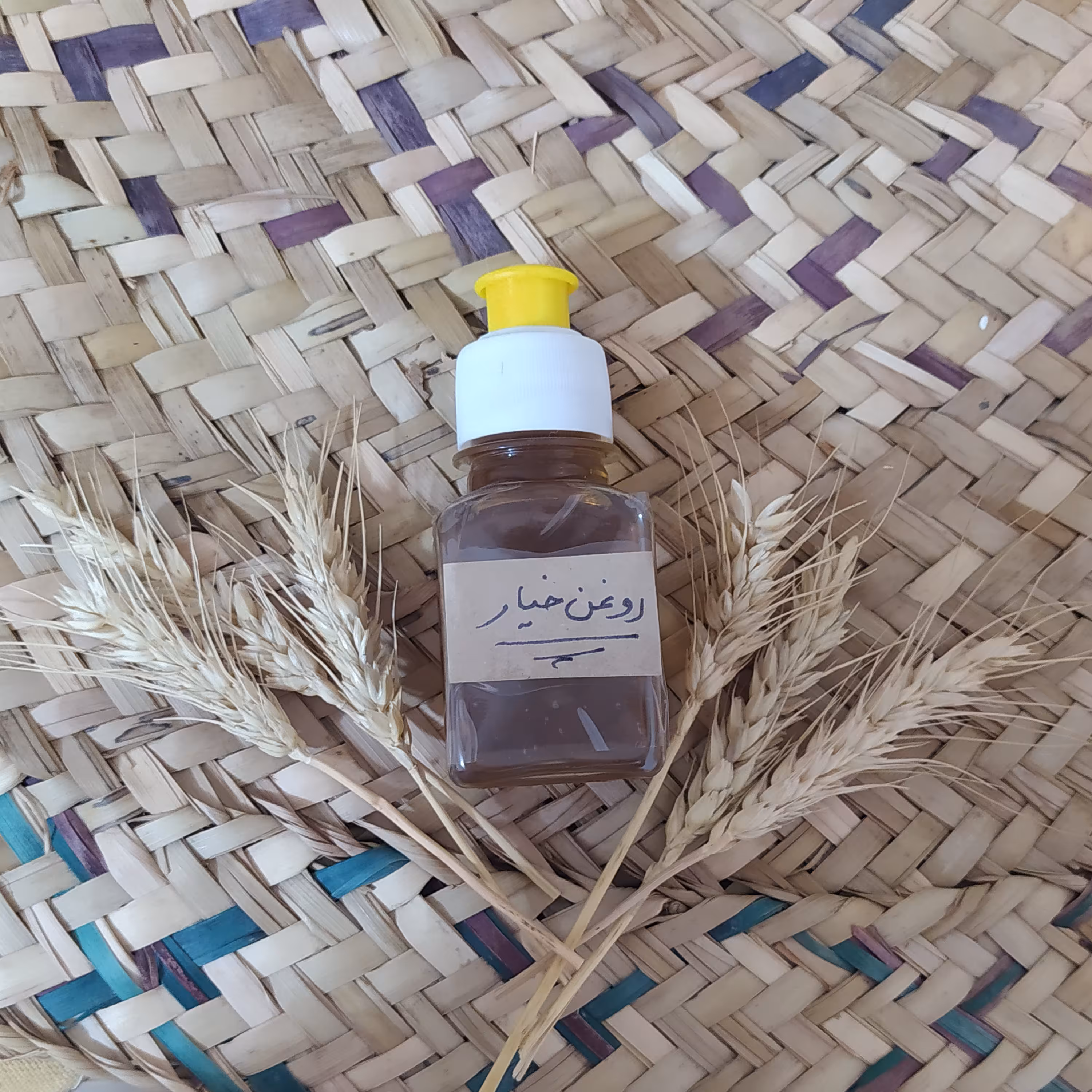 روغن تخم خیار (60cc )