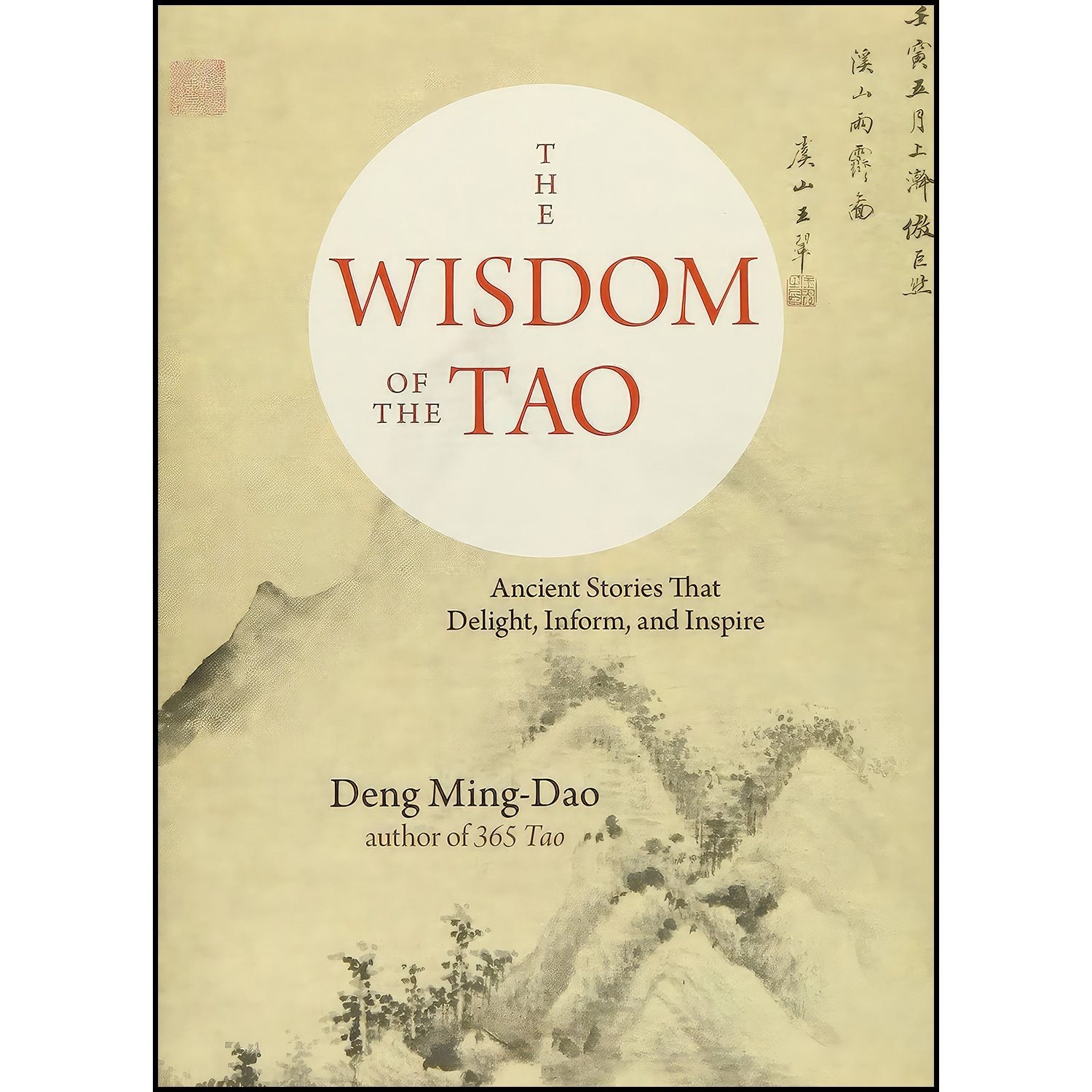 کتاب زبان اصلی The Wisdom of the Tao اثر Deng MingDao