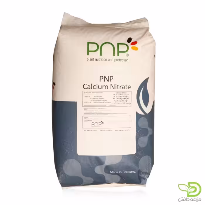 کود نیترات کلسیم پی ان پی PNP