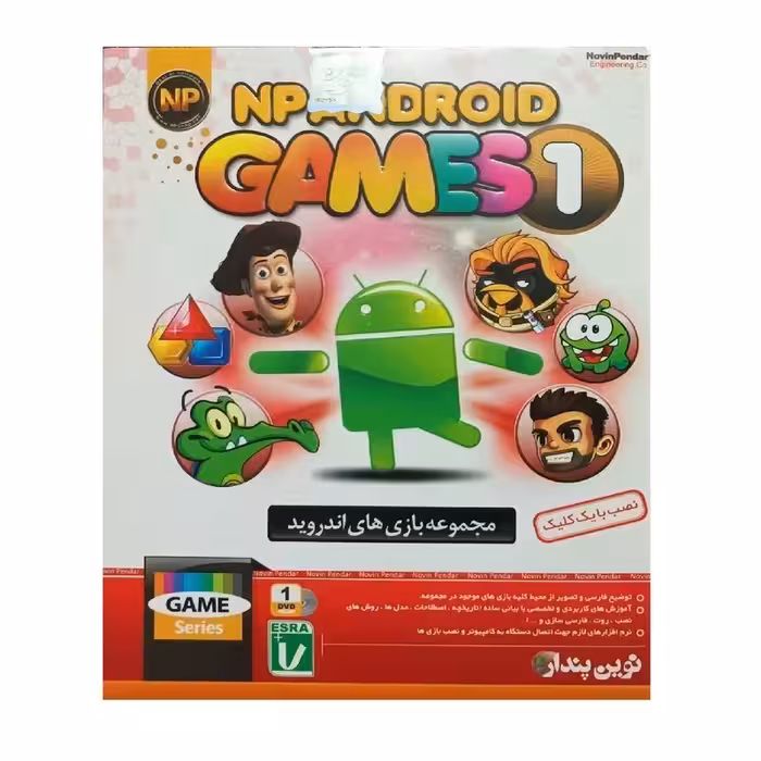 مجموعه بازی های اندروید NP ANDROID GAMES 1 نشر نوین پندار