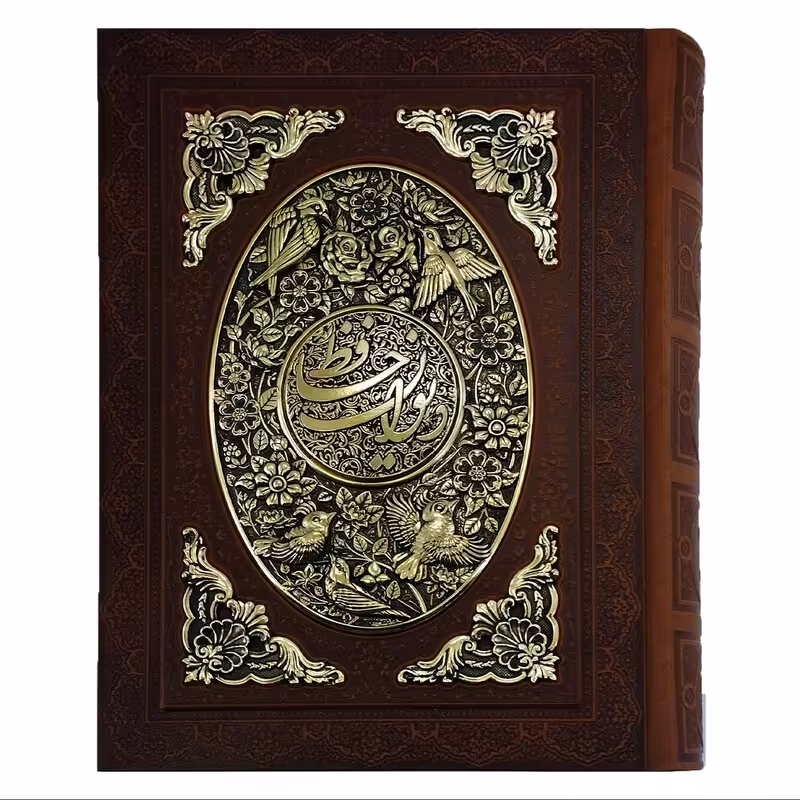 125202-کتاب نفیس دیوان حافظ وزیری معطر چرم جعبه دار طرح مس چهار گوش مس