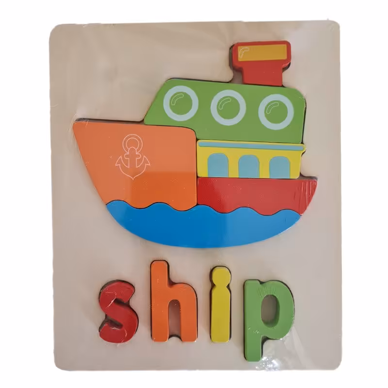 پازل چوبی جاگذاری آموزشی طرح کشتی کد 3828A