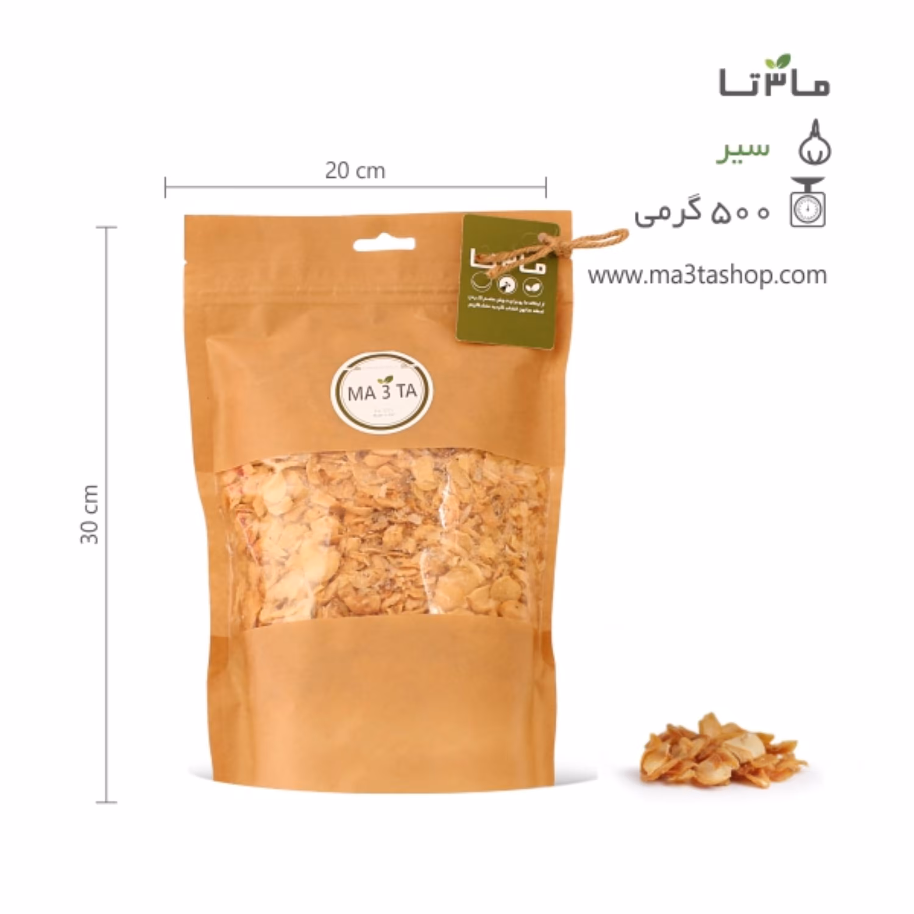 سیر خشک - 500 گرمی