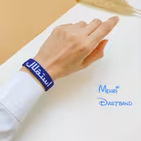 دستبند استقلال نخی دستبافت با رنگ دلخواه - اکسسوری مهری