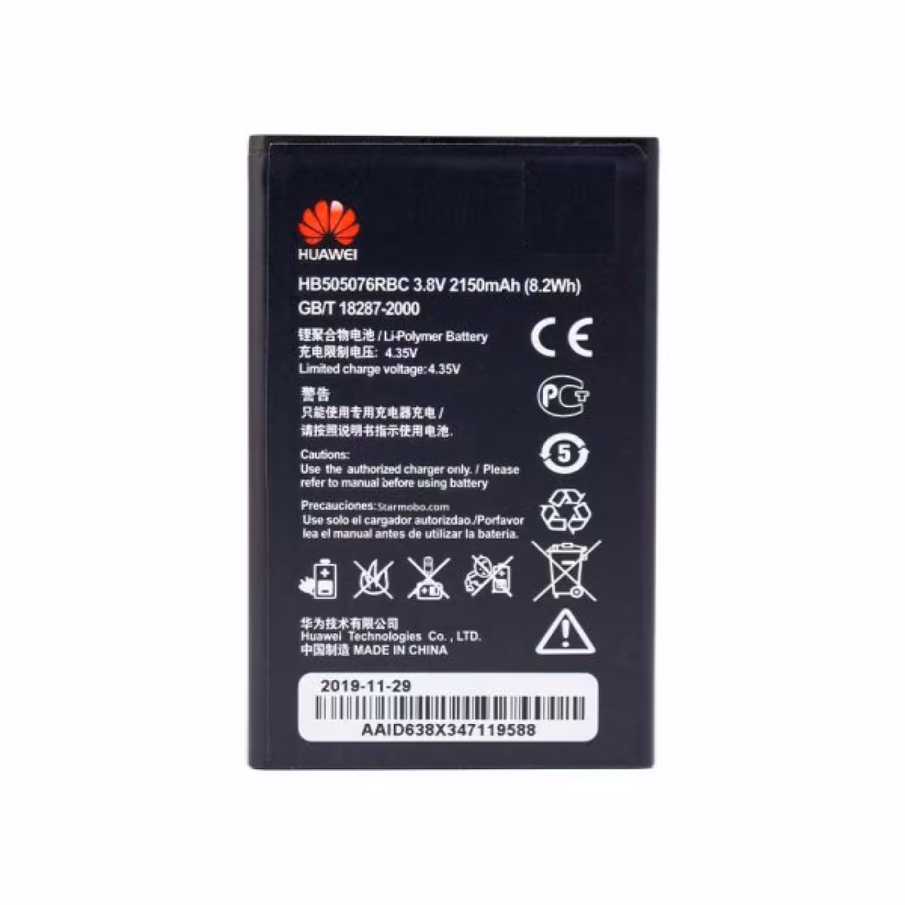 باتری اصلی هواوی مدل Huawei G610