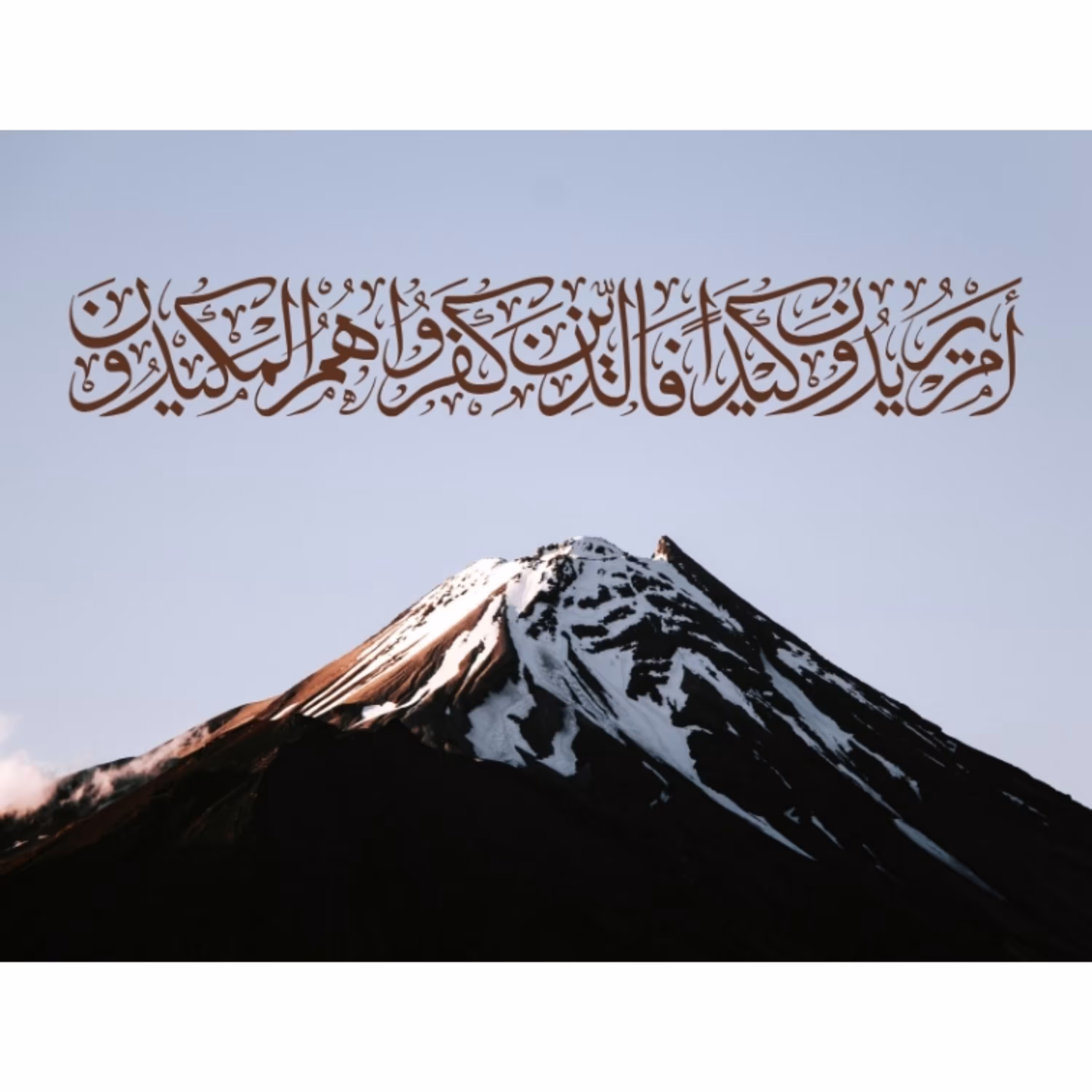 تابلو شاسی مذهبی  اندازه 15 در 20 کد 52-01-o-alh