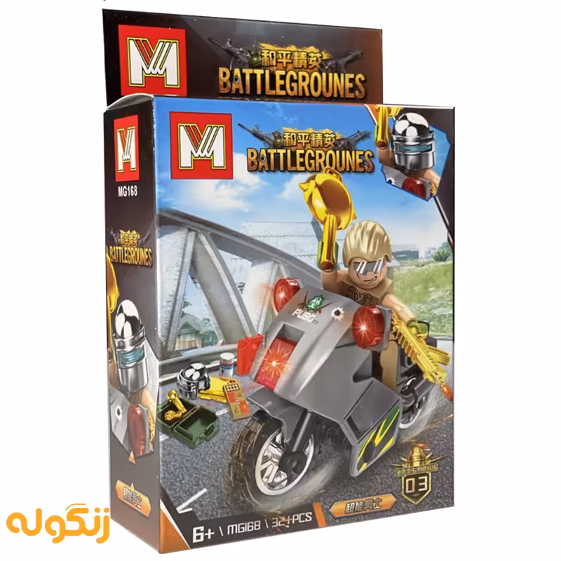 اکشن فیگور MG168 Battlegrounds - 3 - زنگوله