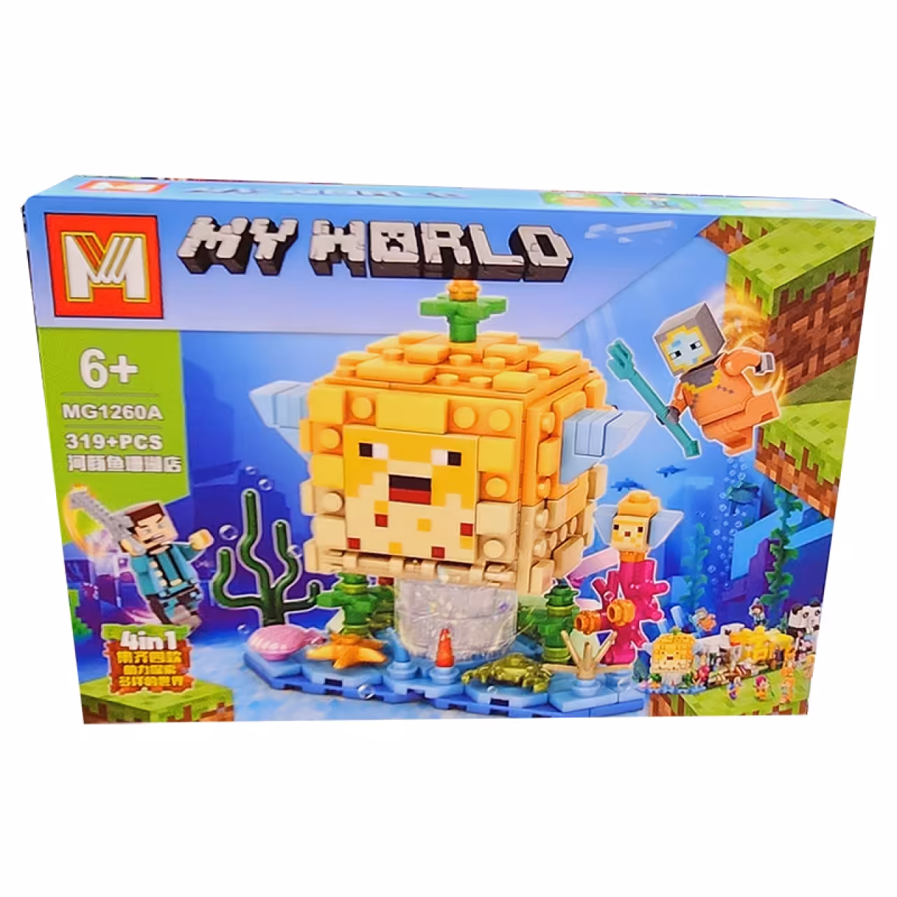 ساختنی ام مدل My World کد 1260A