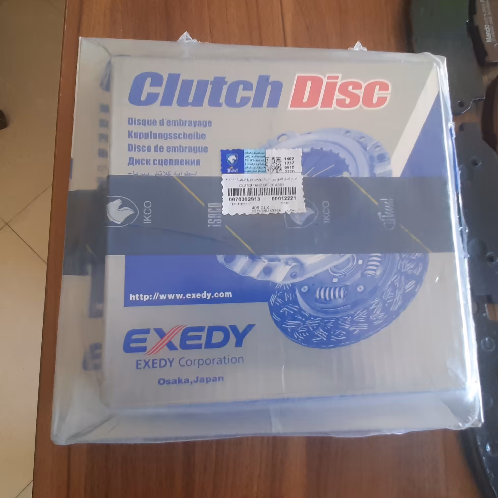 دیسک و صفحه 206 (موتور TU5)، دایکن 