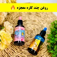 سرم مو کاریته