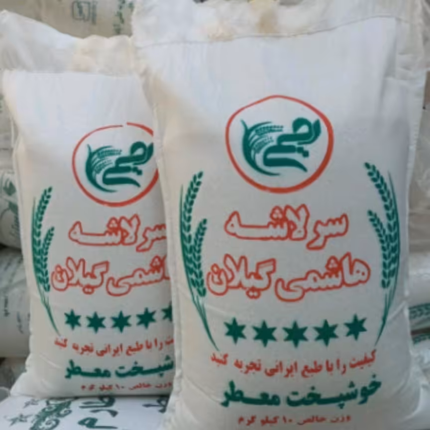 برنج سرلاشه هاشمی دانه بلند و معطر