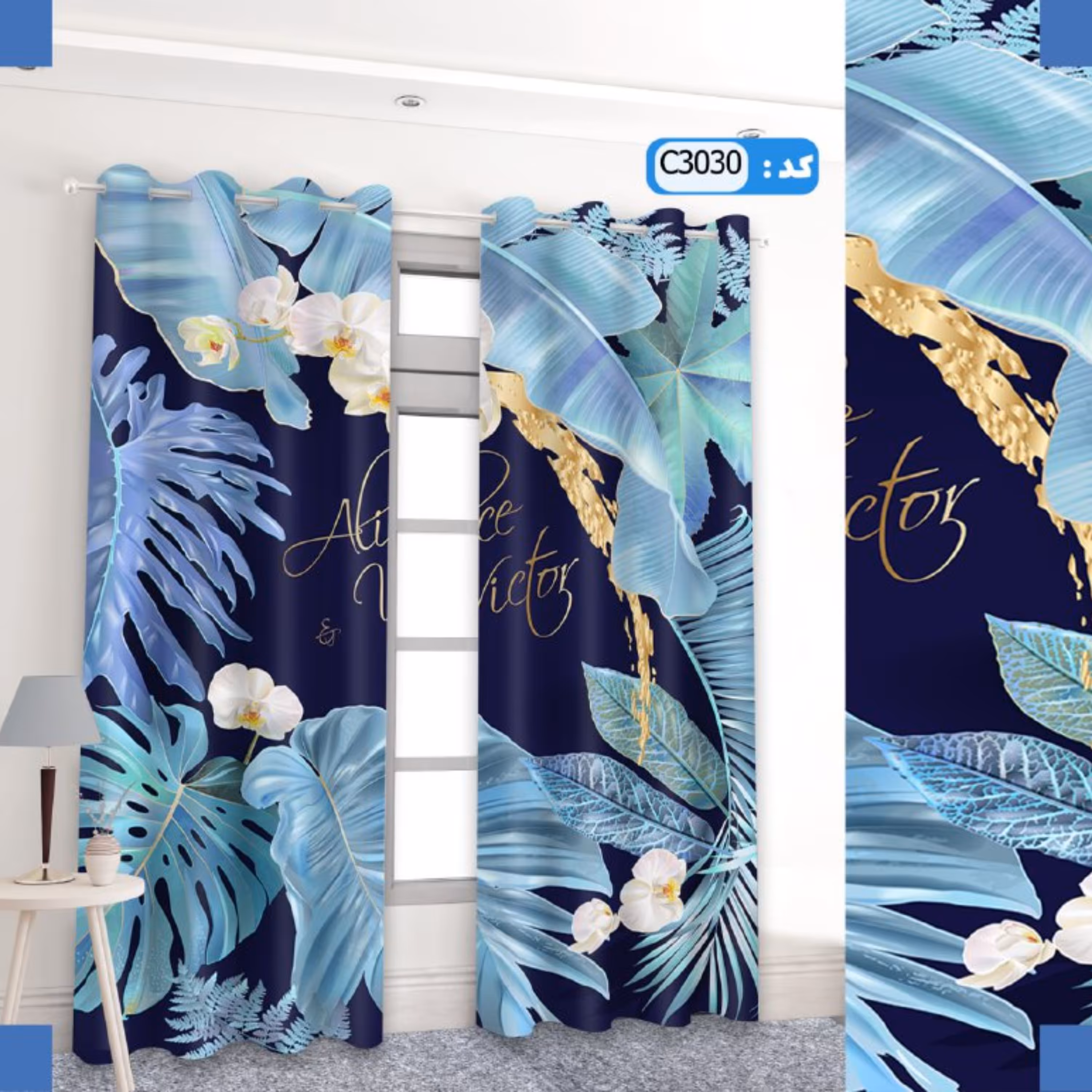 پرده تصویری پانچ شده ارتفاع 3 متر و عرض 1.5 متر  در طرح 32