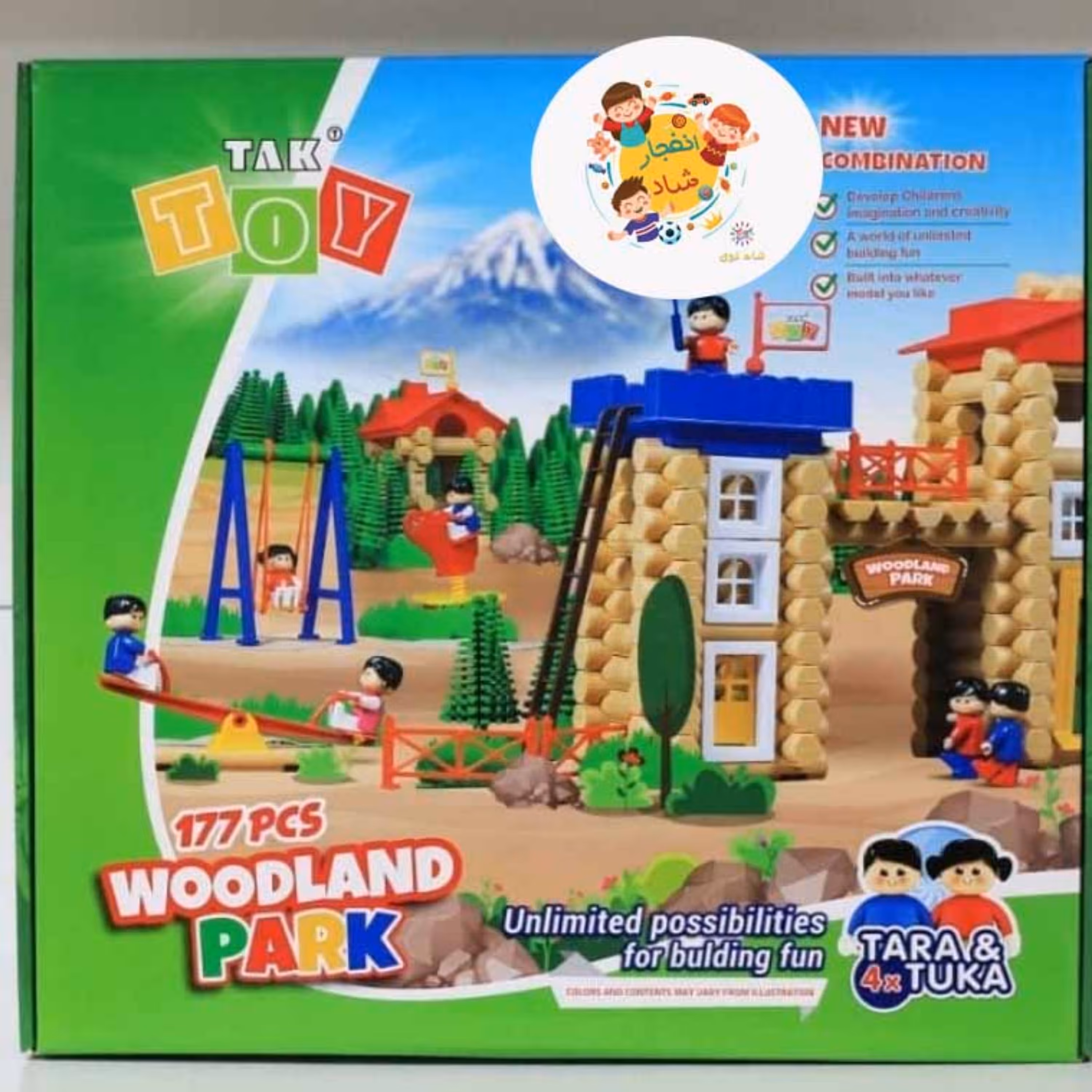 بازی فکری پارک جنگلی 177 تکه تک توی (سدای شاد)