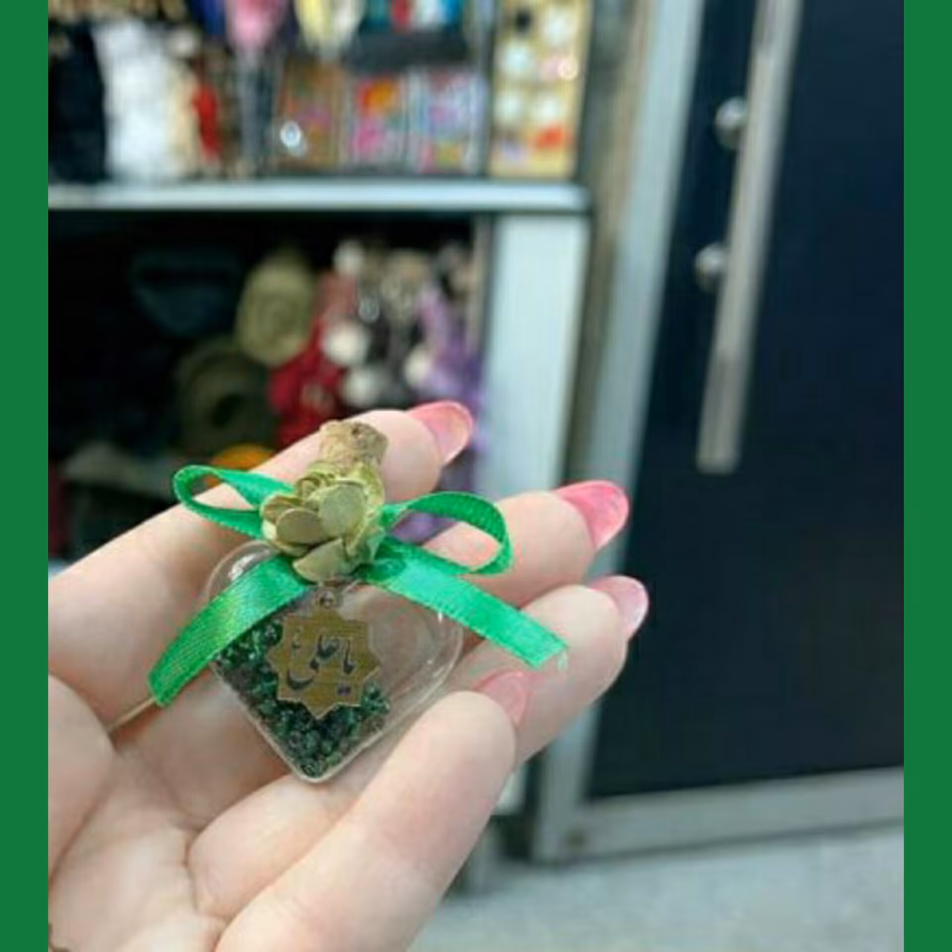 گیفت غدیرخم