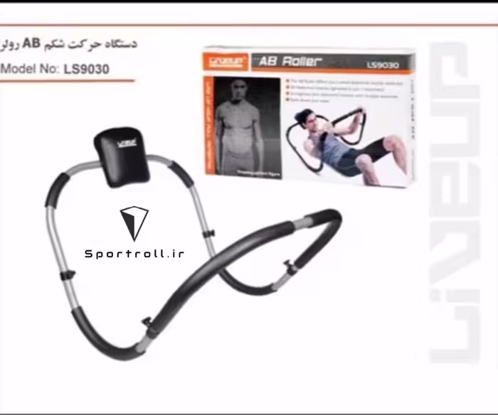 دستگاه تقویت شکم AB